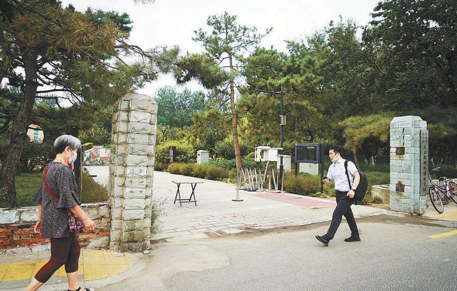 北京：兩公園試點(diǎn)拆除圍欄融入城市