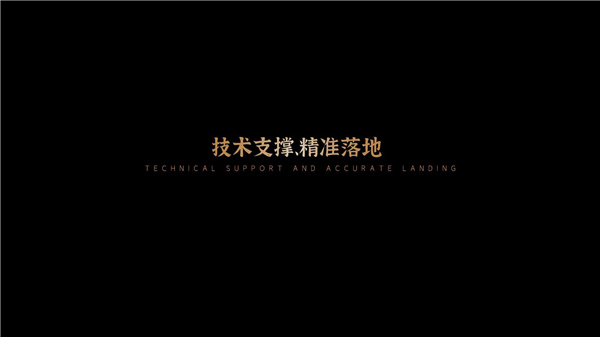 園冶杯參賽作品丨瀘州優(yōu)品道半山峰景