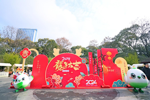 萬木生芽，2024成都世園會邀您共享春日浪漫！