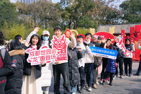 萬木生芽，2024成都世園會邀您共享春日浪漫！