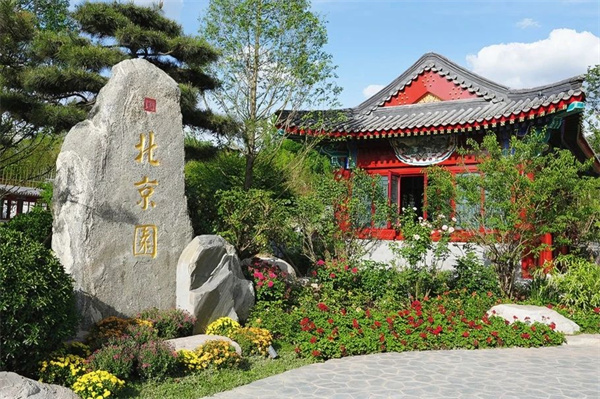成都世園會(huì)邀八方來(lái)客中秋共赴“花”約！