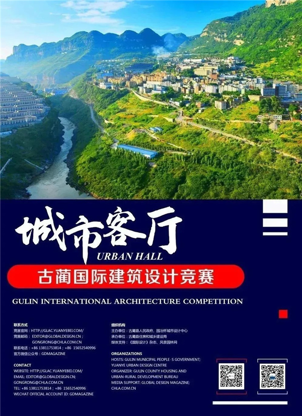 古藺國(guó)際建筑設(shè)計(jì)競(jìng)賽結(jié)果，四家方案展示