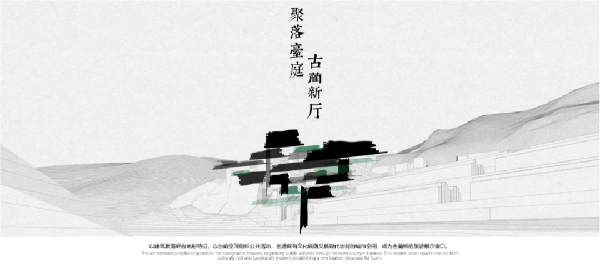 古藺國(guó)際建筑設(shè)計(jì)競(jìng)賽結(jié)果，四家方案展示