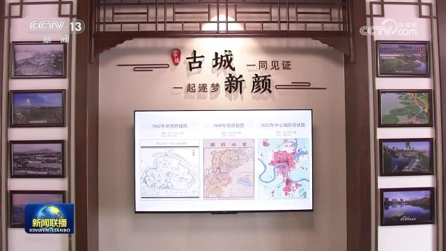 傳統(tǒng)文化賦能城市更新 展現(xiàn)新時(shí)代風(fēng)采