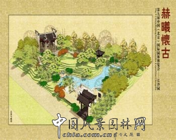 北京園博會長沙園設(shè)計方案詳解(組圖)
