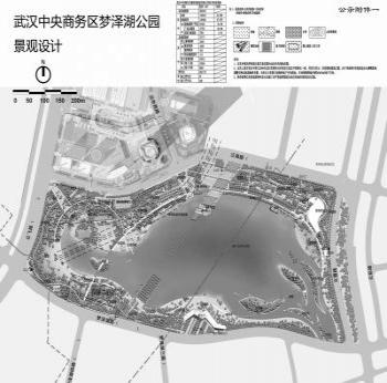 武漢CBD開挖最大人工湖夢澤湖