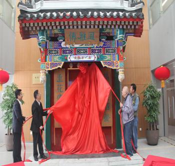 棕櫚園林青年教師獎勵基金助力園林發展