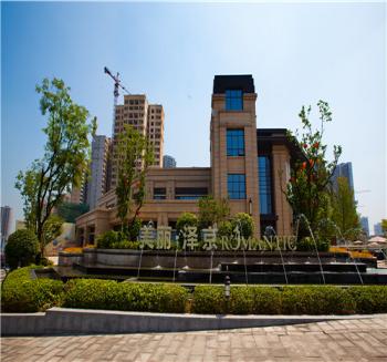2015年住宅景觀獎申報項目展示:美麗·澤京