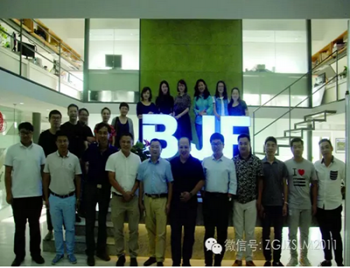 中房聯(lián)盟走進(jìn)寶佳豐文旅論壇成功舉辦