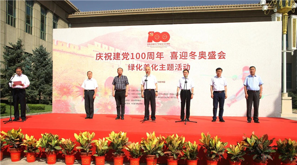 ?張家口市綠化美化主題活動展賽結合精彩紛呈