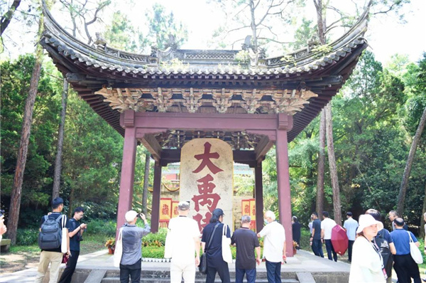 “走向平衡——大禹建造記”品鑒會在紹興大禹紀念館舉行