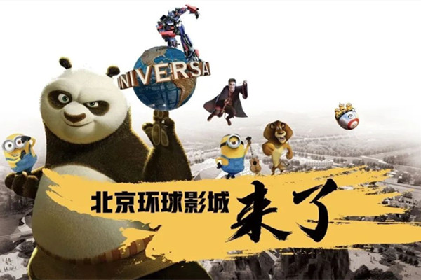 環球影城的北京時刻：在中國體驗哈利波特禁忌之旅