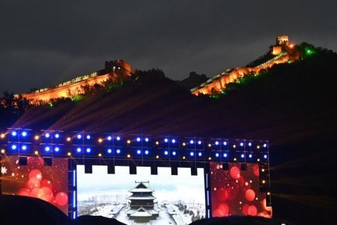 北京長城文化節開幕 10條特色游線路發布