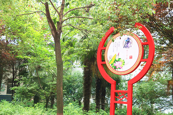 中央紀委國家監委網站：治理園林綠化領域腐敗