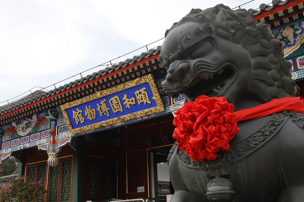 頤和園博物館揭牌 首展聚焦文物中的福壽文化