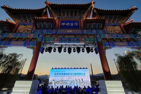 首鋼工業遺址變身奧運公園 北京冬奧公園揭幕