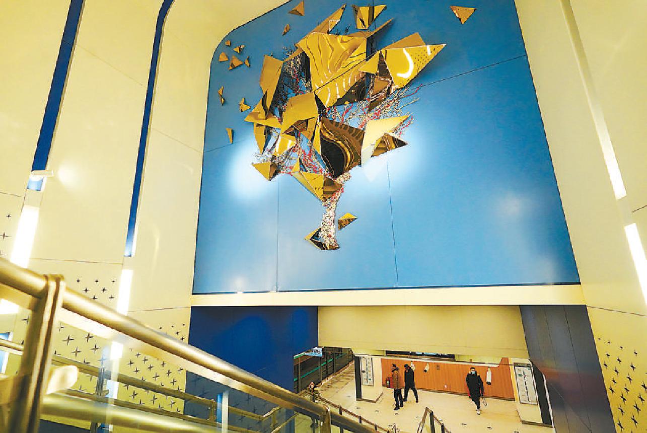 北京地鐵“地下藝術館”上新 設計個性化十足
