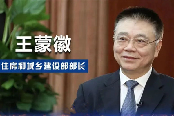 住建部長：正視困難引領城市建設轉型