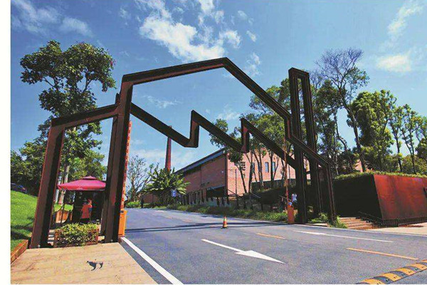 文旅部：2025年國家級文化產業示范園區達50家左右