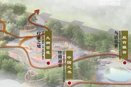 2022荷蘭世園會“中國竹園”方案發布