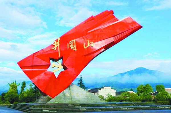江西：積極爭取設立井岡山國家公園