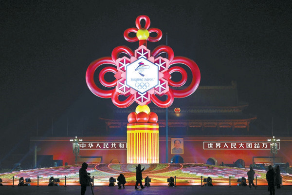 天安門廣場“精彩冬奧”主題花壇點亮