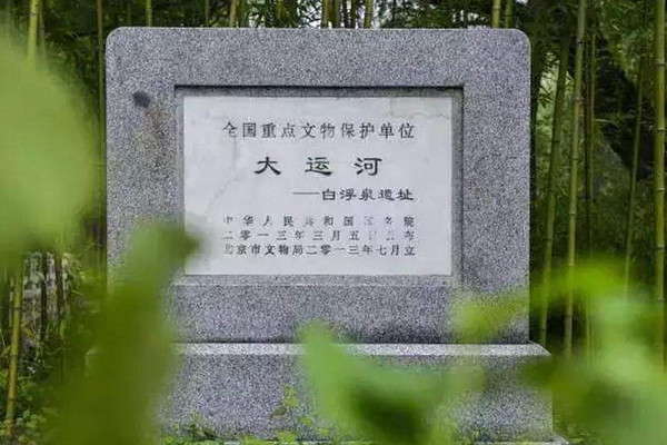 大運河源頭遺址公園9月亮相，再現元明時期風貌