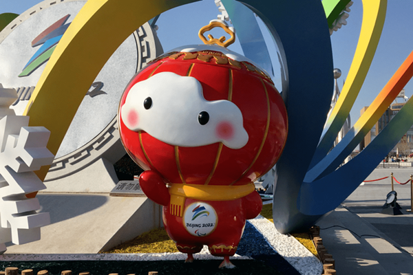 北京19條道路完成冬殘奧會景觀轉(zhuǎn)換