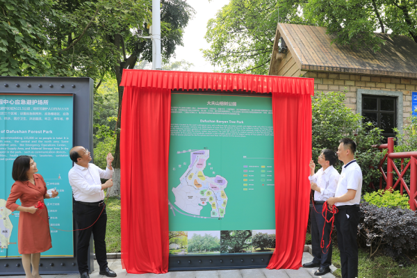 廣州首個榕樹公園正式揭牌