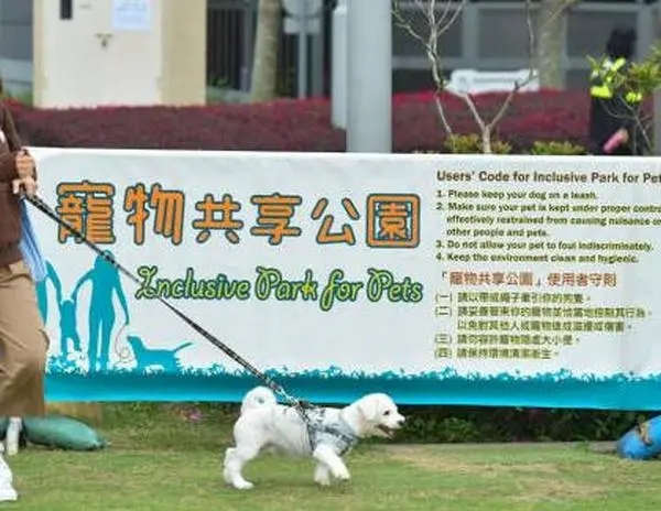 香港新增逾60個寵物共享公園
