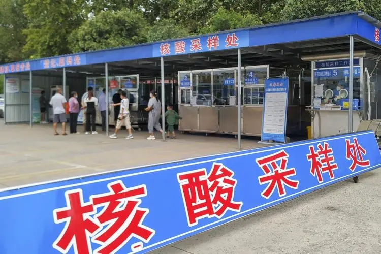 大城市做好規劃選址建立步行15分鐘核酸采樣圈