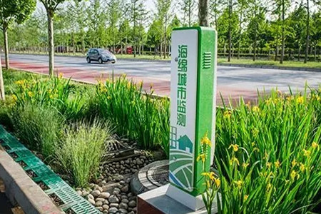第二批全域推進海綿城市建設示范城市名單公示