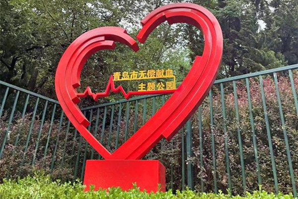 青島建成無償獻(xiàn)血主題公園 線上沉浸式互動(dòng)
