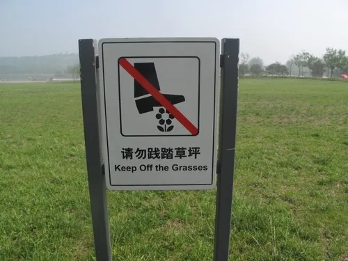 人大代表：開(kāi)放公園草坪符合文明潮流發(fā)展方向