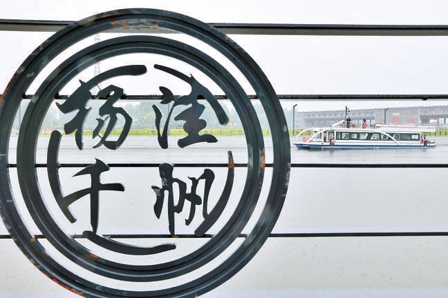 大運(yùn)河京冀段即將通航