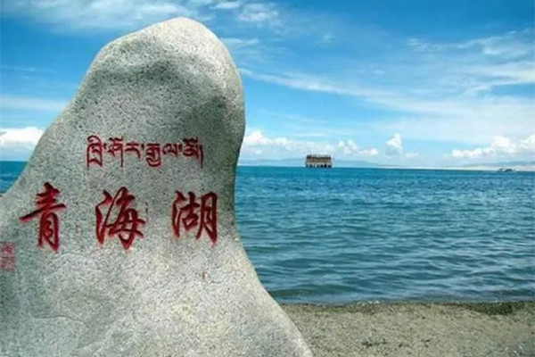 青海湖迎來(lái)國(guó)家公園時(shí)代 從十方面推進(jìn)創(chuàng)建