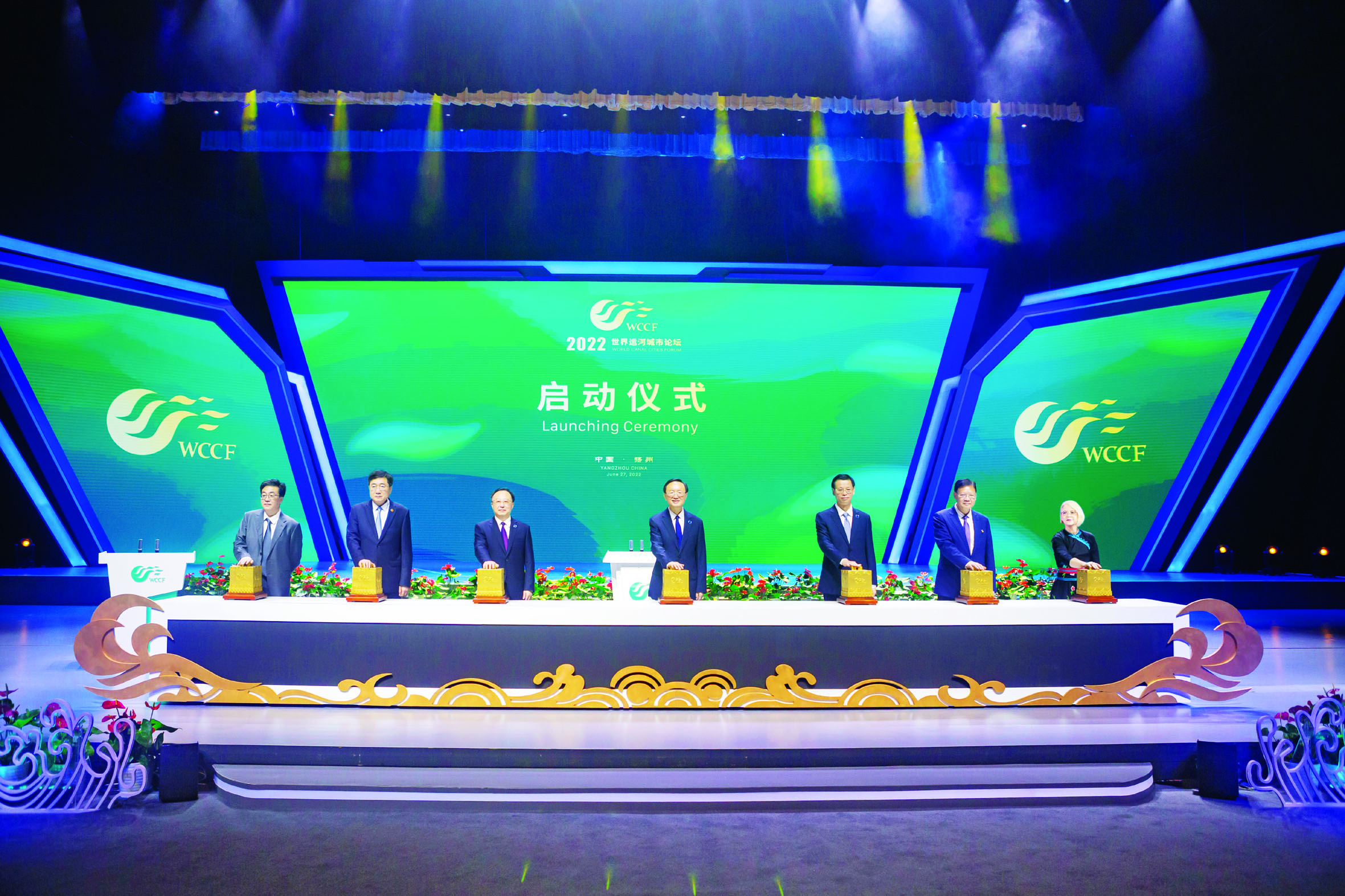 2022世界運(yùn)河城市論壇在揚(yáng)州開(kāi)幕